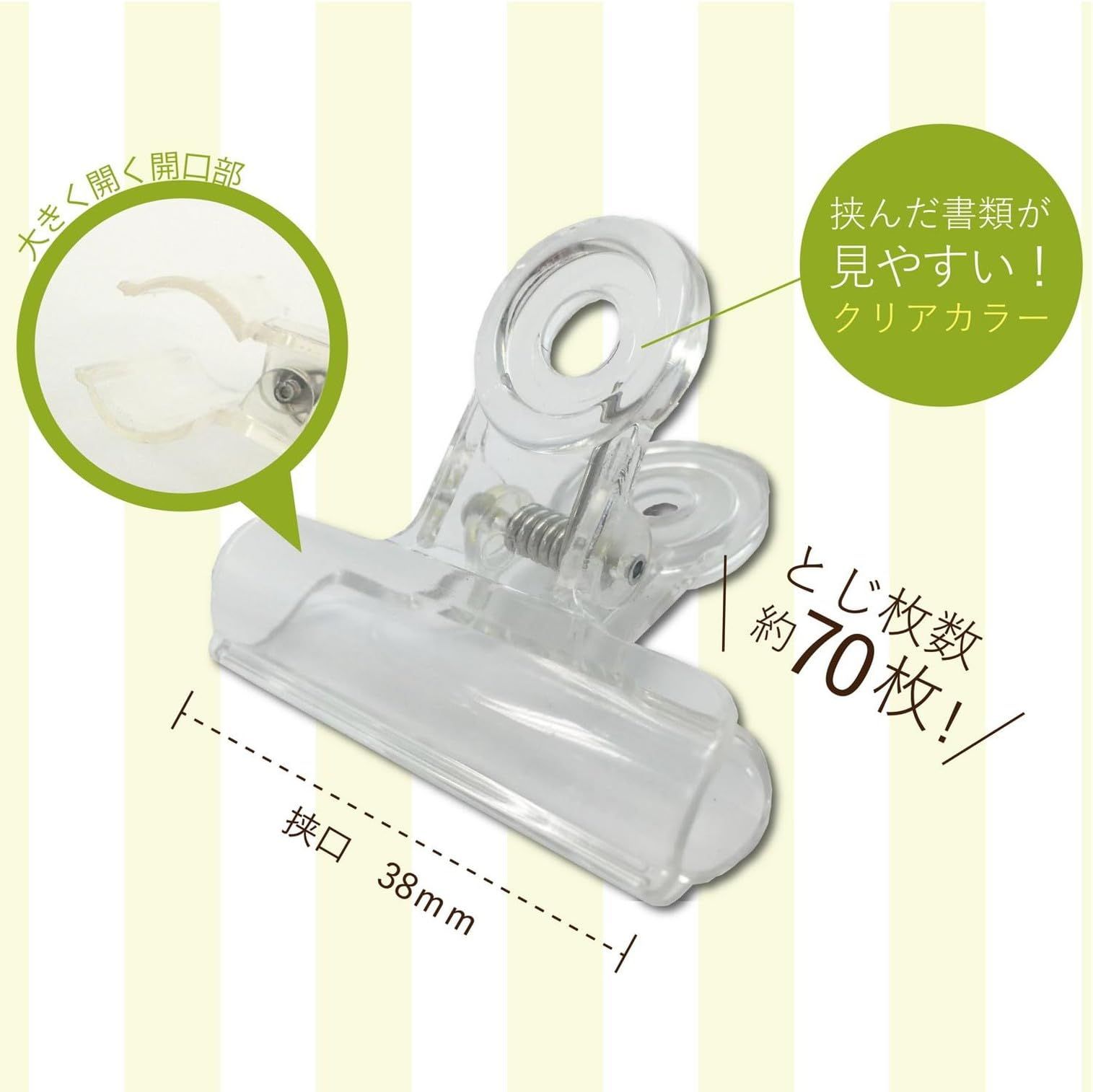 サンケーキコム 目玉クリップ 小 10個入×10箱 プラ製 38mm PMDV-3MX-10 色込