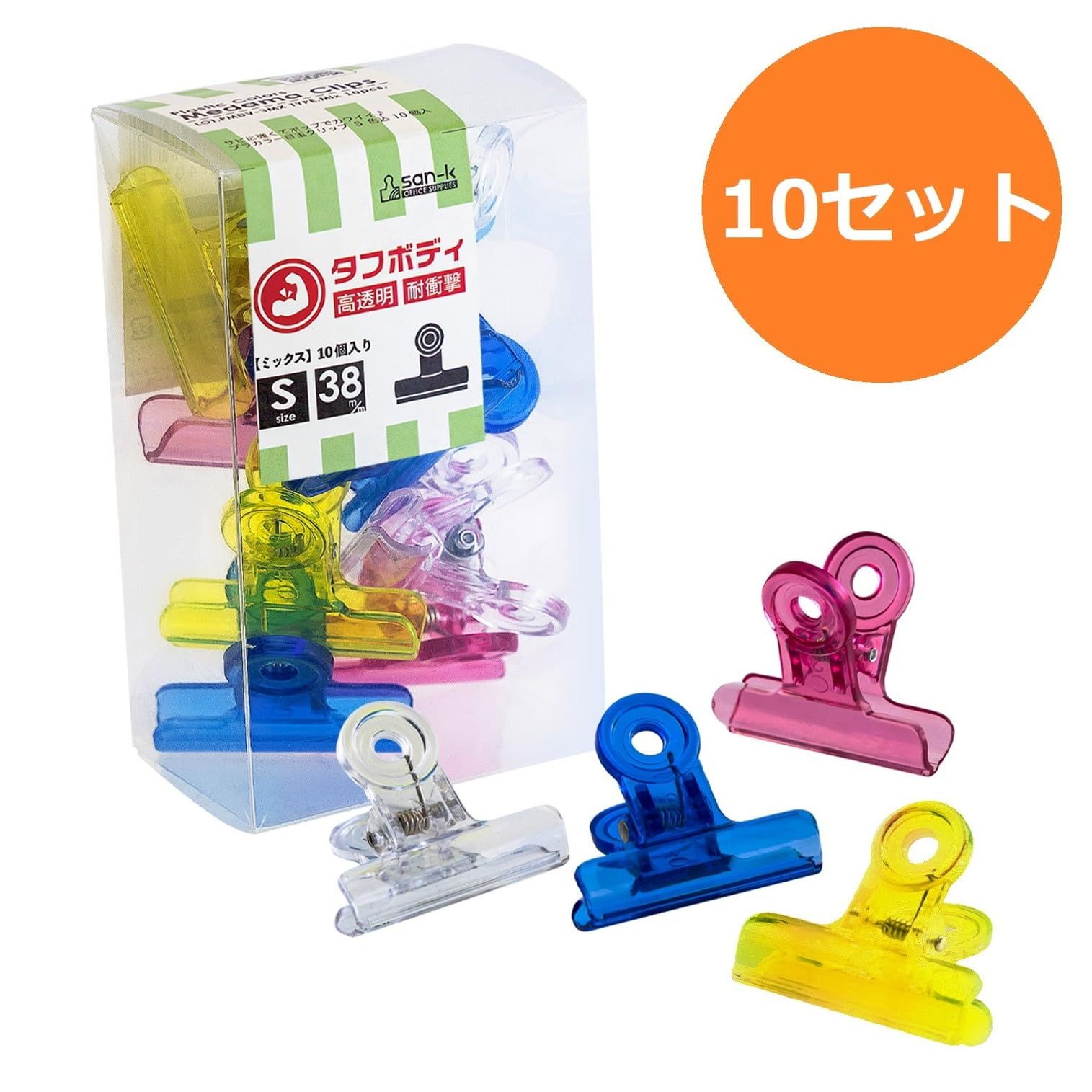 目玉クリップ 小