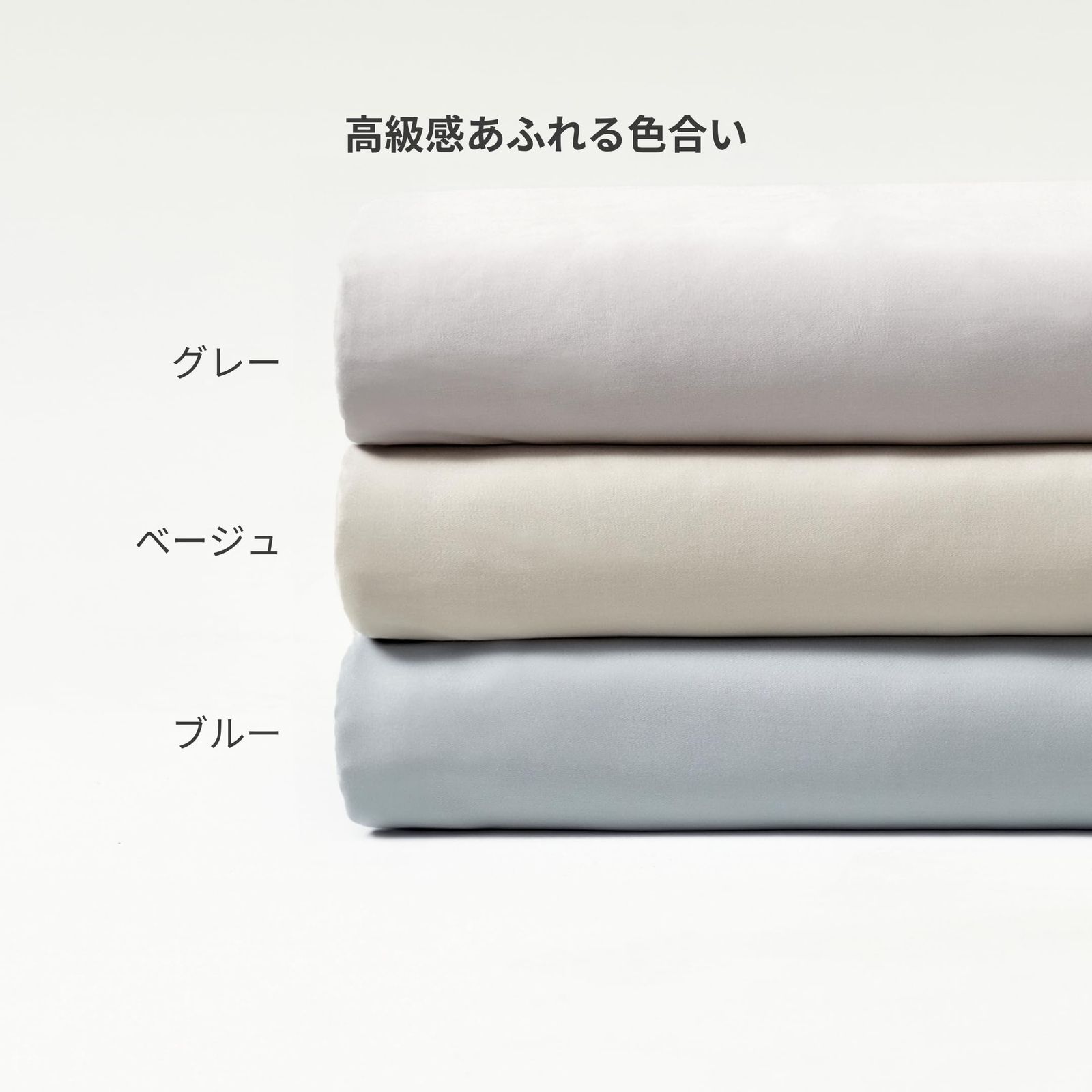 NELPANDA テンセルリヨセル 掛け布団カバー TREEシリーズ シルクの風合い 美髪 美肌 静電気防止 寝癖軽減 抗菌防臭 敏感肌 オールシーズン ベッドリネン シルクの ダブル 190×210cm ク レー