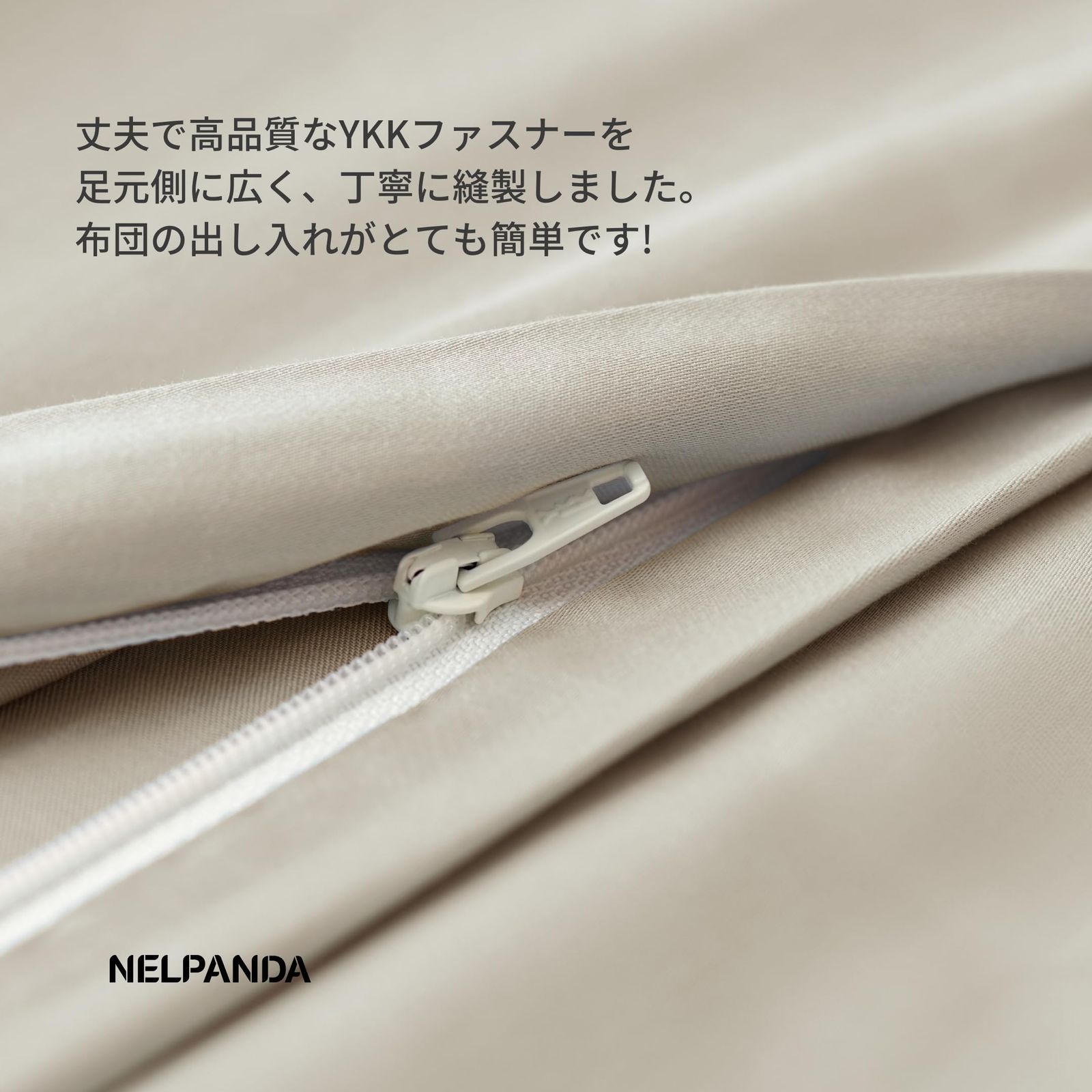 オールシーズン