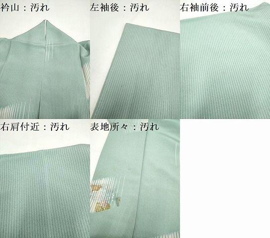 平和屋着物□訪問着 泰常 紫陽花 アジサイ 正絹 逸品 DAAY6033ea 平和