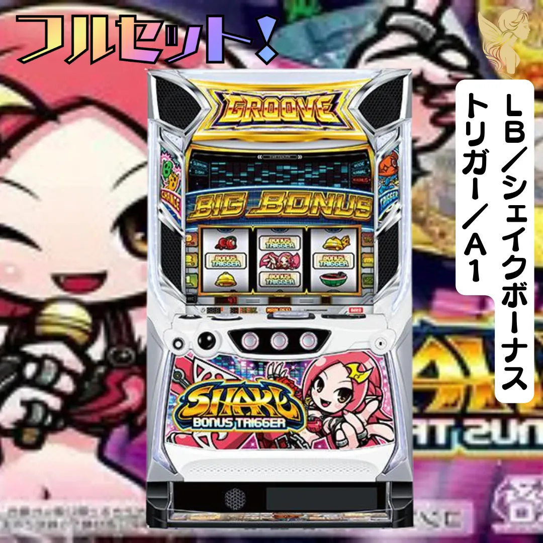 2025年最新】シェイク2 実機の人気アイテム - メルカリ