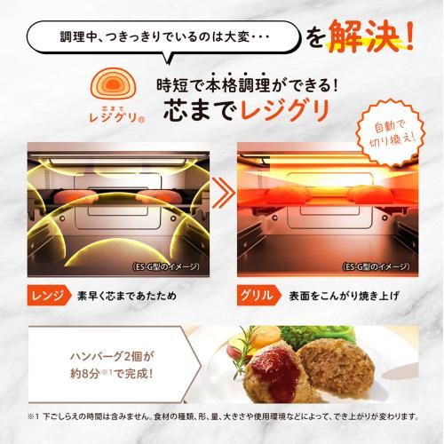 象印 オーブンレンジ EVERINO ペールホワイト ES-KA 18-WM 18 L