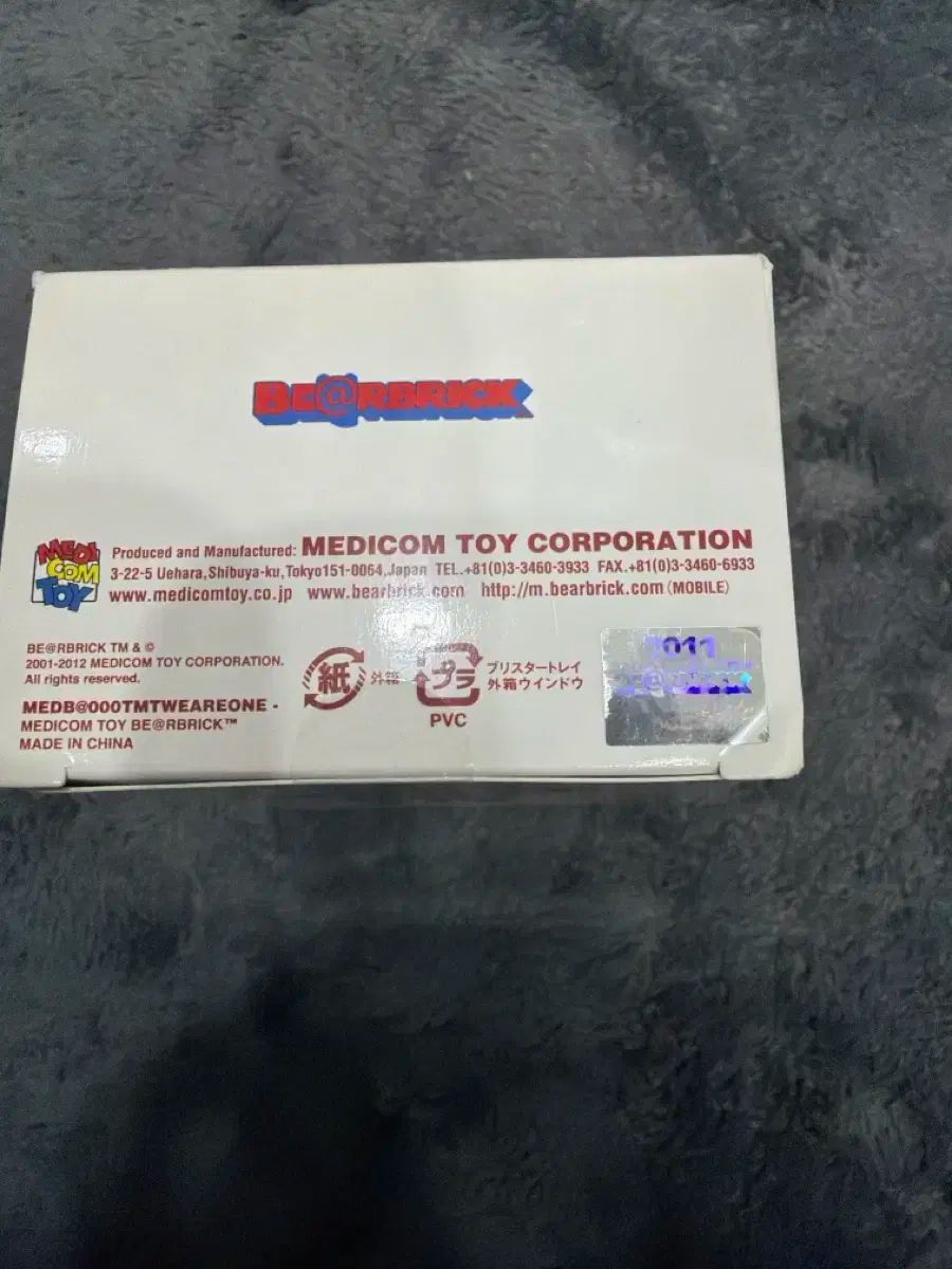 2025秋の新作入荷。 メディコムトイ BE RBRICK ベアブリック TMT We Are One