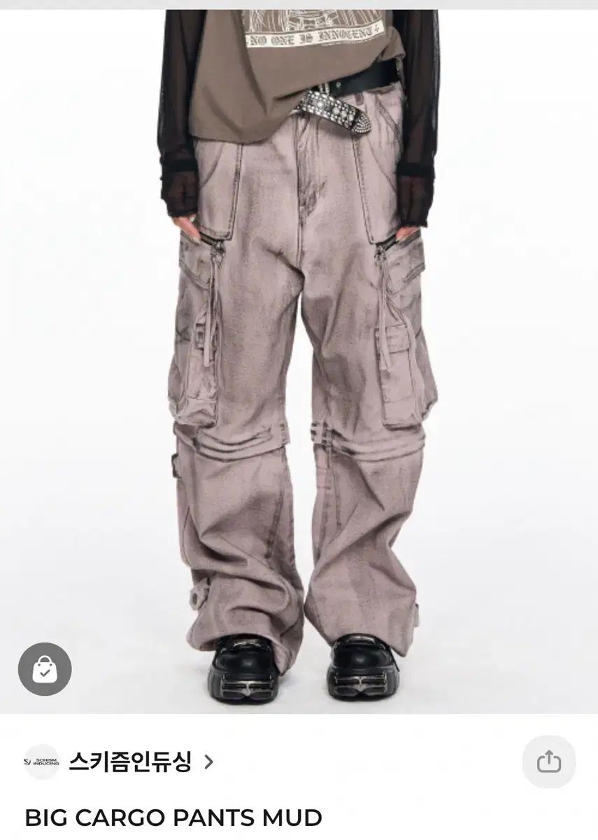 スキーイズムインデュージング ダーティーウォッシュ キーパンツ - Mud