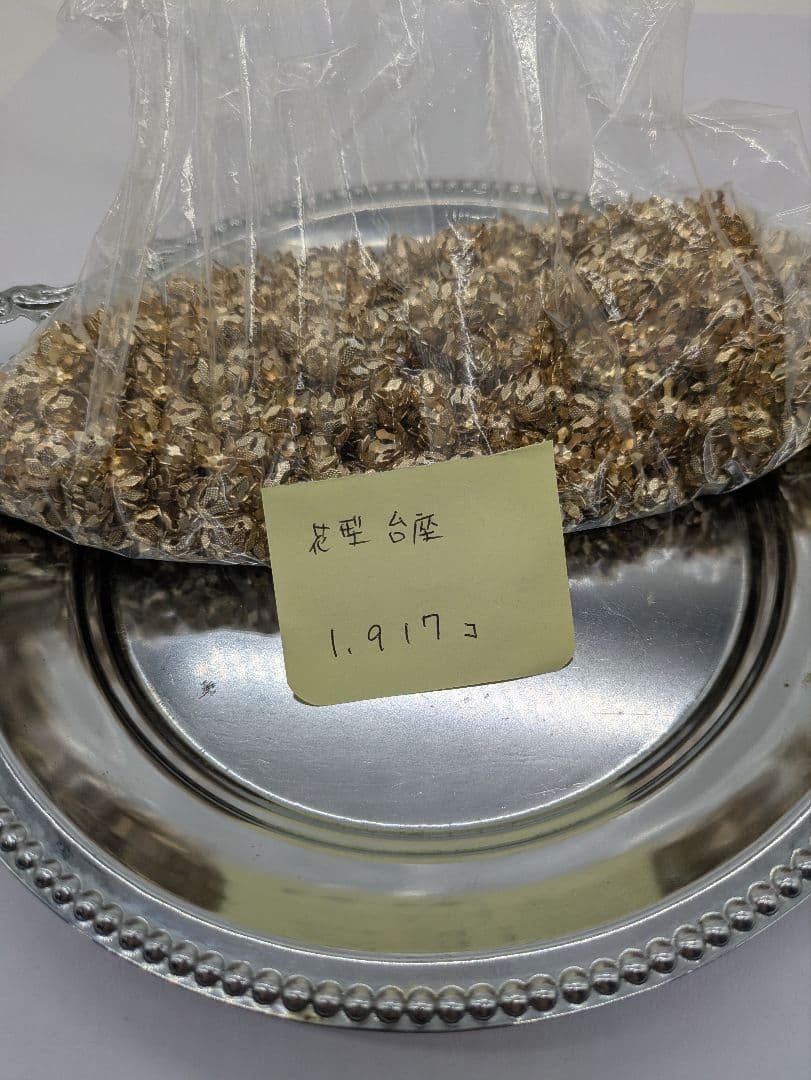 花型 台座 昭和30年代頃 アクセサリー パーツ 日本製 真鍮製 1，900個