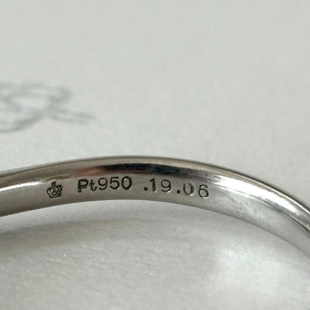 259【ロイヤルアッシャー】Pt950 ダイヤモンド0.19ct 0.06ct 259【ロイヤルアッシャー】Pt950 ダイヤモンド0.19ct 0.06ct - メルカリ
