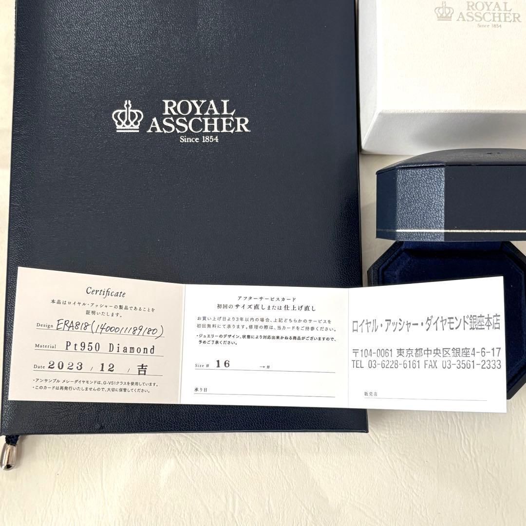 259【ロイヤルアッシャー】Pt950 ダイヤモンド0.19ct 0.06ct - メルカリ