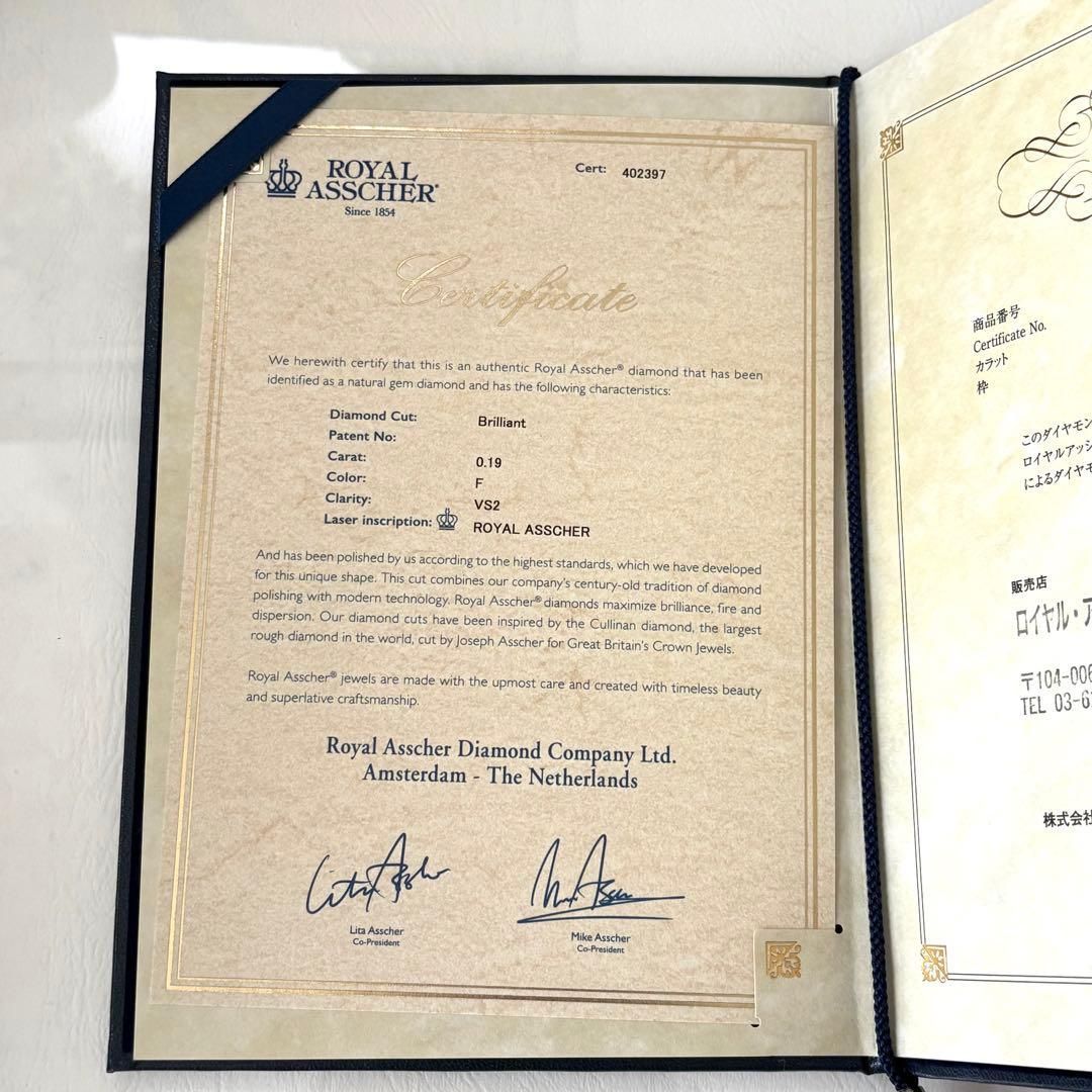 259【ロイヤルアッシャー】Pt950 ダイヤモンド0.19ct 0.06ct - メルカリ