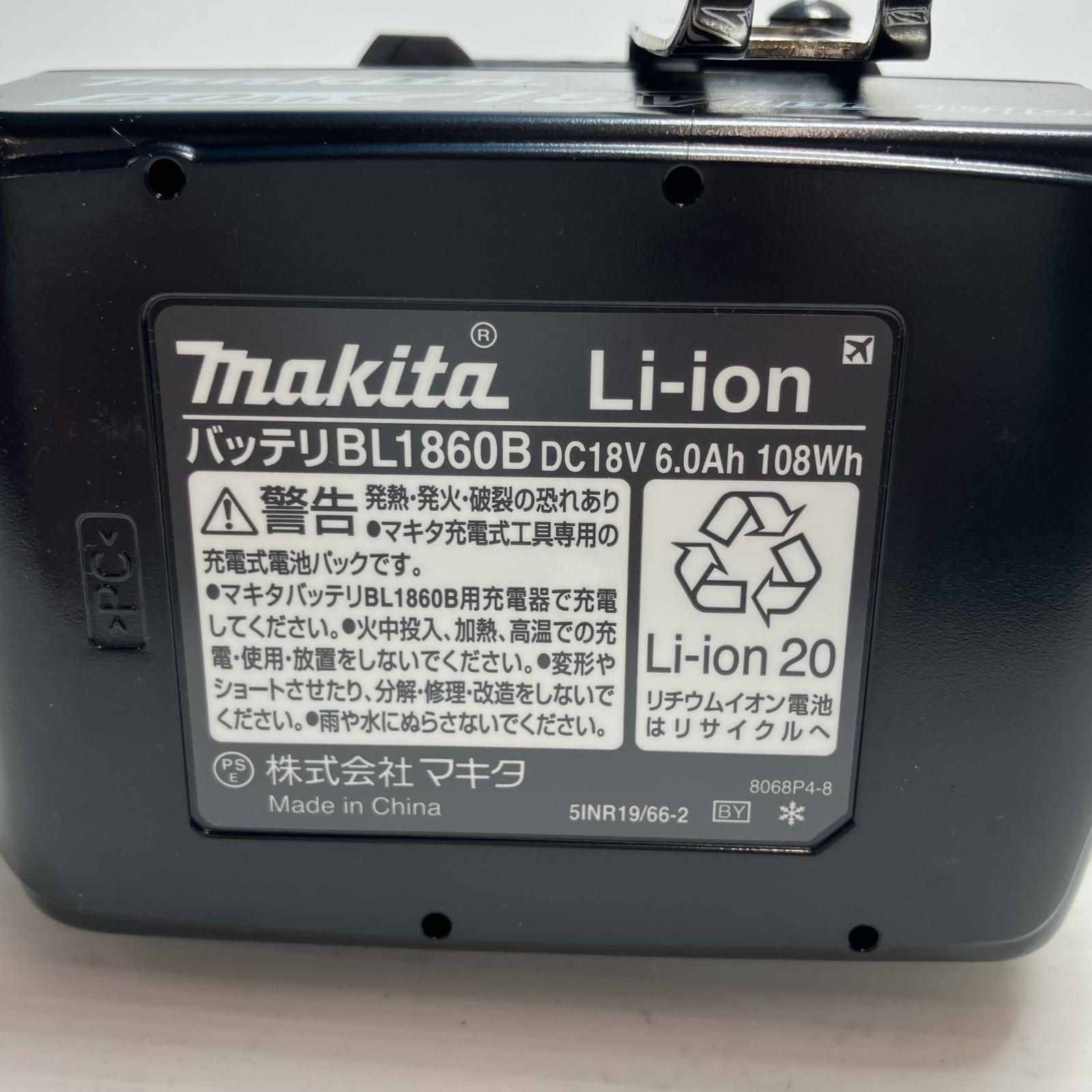 MAKITA マキタ 工具 インパクトドライバ TD173DRGX ブルー ♥品 充電器 充電池2個 ケース付 18v 6.0Ah HRDEVELOPMENT_JP