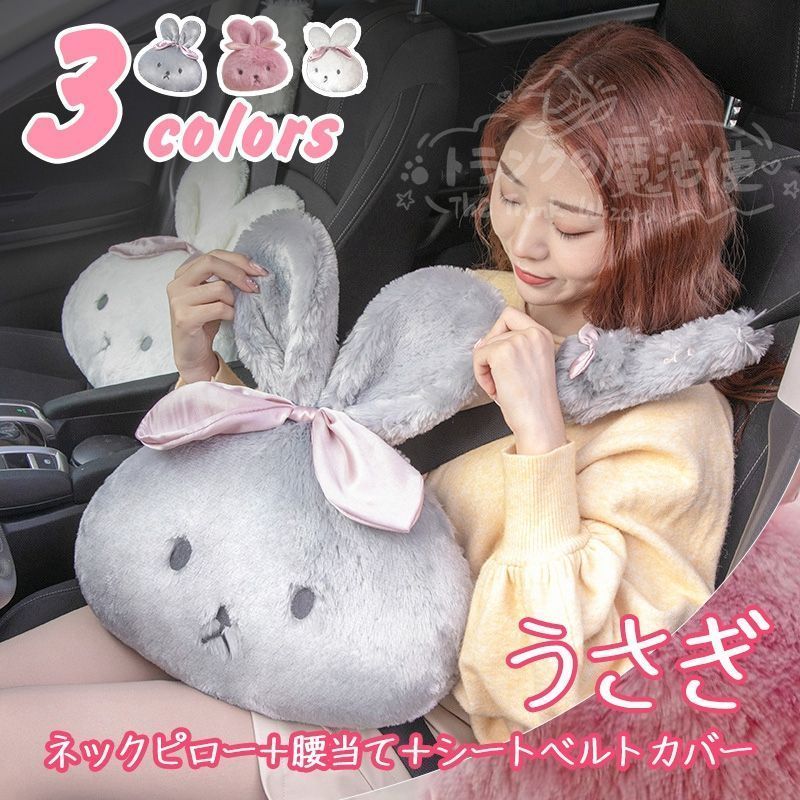 汎用うさぎ 特大サイズ 頭部3次元クッション チャックスGP 特大サイズ