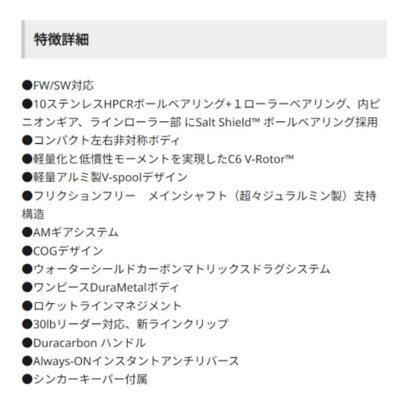 アブガルシア レボ SP ビースト 2000 S スピニングリール