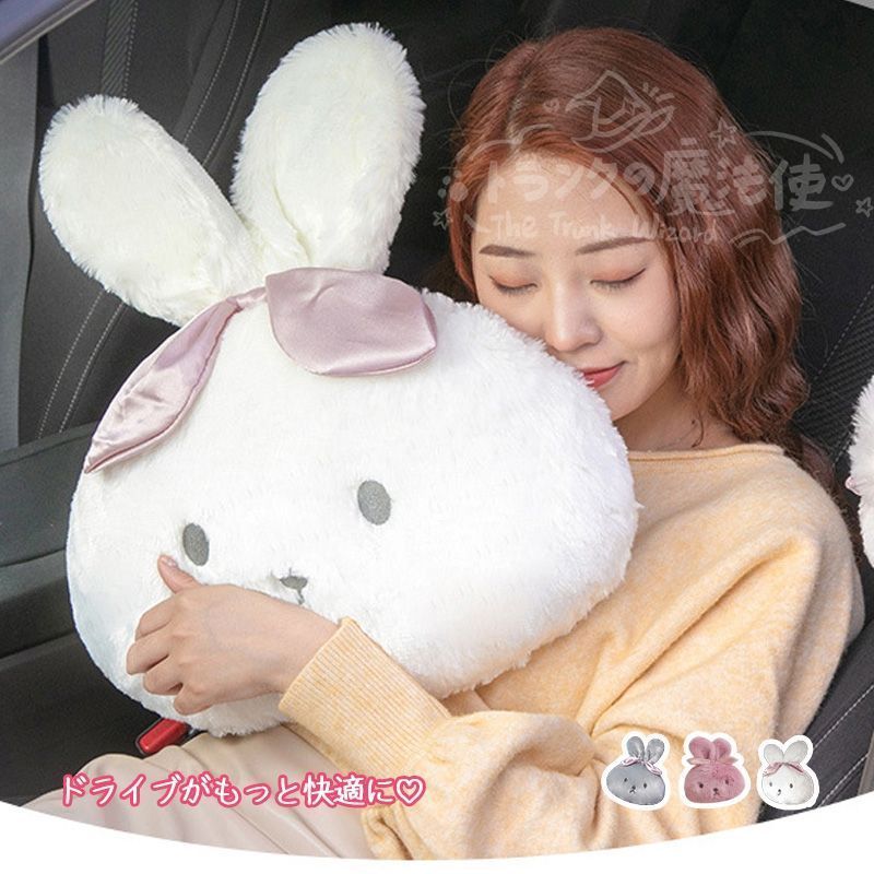 S600 JW5ふわふわうさぎ 車用クッション3点セットネックピロー＋腰当て