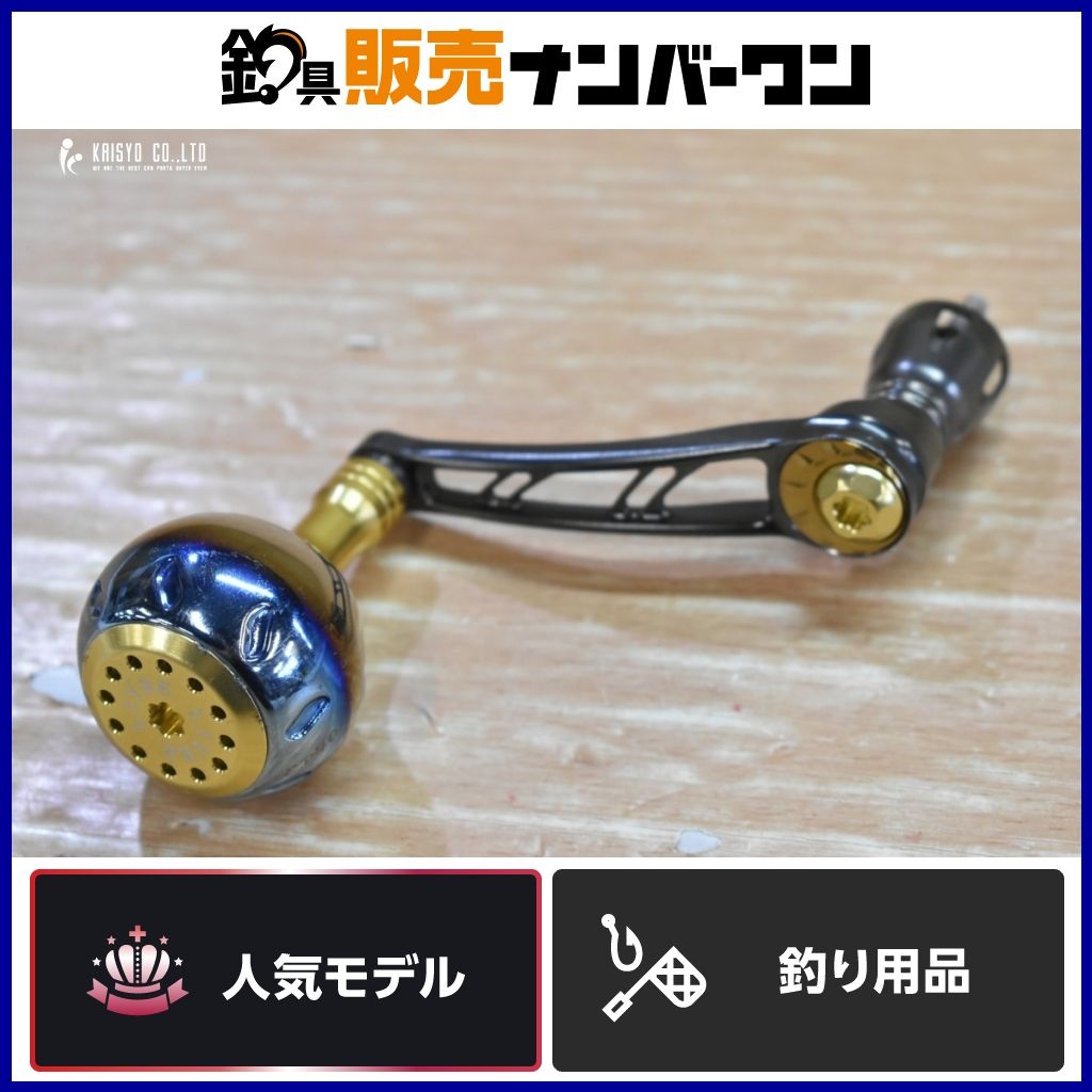 リブレ パワー 65-70 EP40ノブ シマノ用 LIVRE カスタム用パワーハンドル