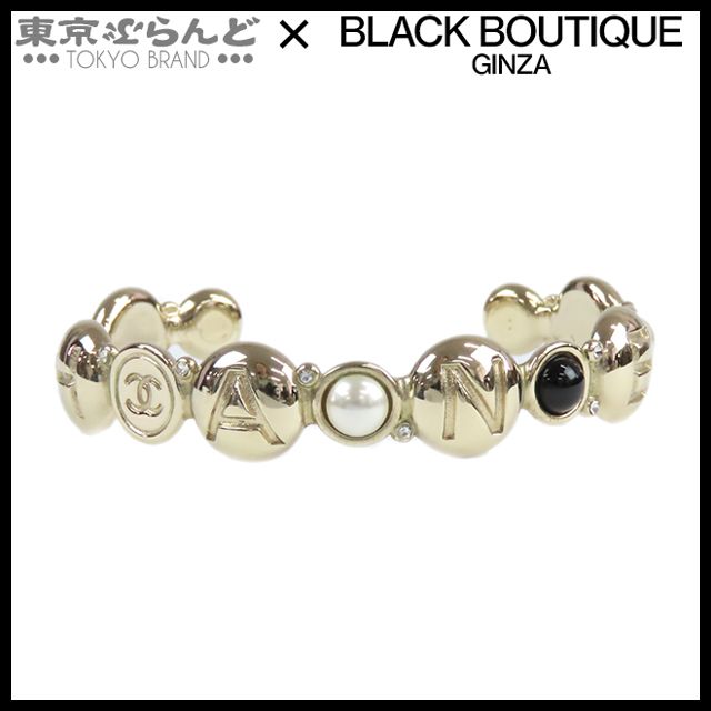 シャネル CHANEL ロゴ パール バングル ゴールド メタル コスチュームパール B19B ブレスレット M レディース 241100081746