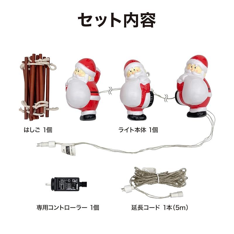 タカショー ガーデンライト ブローライト はしごサンタ S 3P 約幅20cm×高さ1.16m イルミネーション 屋外 間接照明 防水ワクワク気分を盛り上げる 樹脂 LIT-BL01L FFCRYSTALESIA_COM