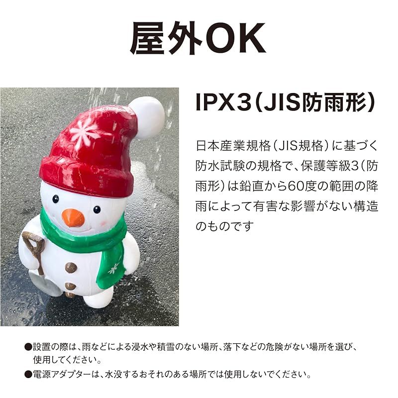 タカショー ガーデンライト ブローライト スノーマン RG 約幅31cｍ×高さ58cm シャンパンゴールド イルミネーション 屋外 間接照明 防水 やさしい笑顔でお出迎え 樹脂 LIT-BL03LRG FFCRYSTALESIA_COM