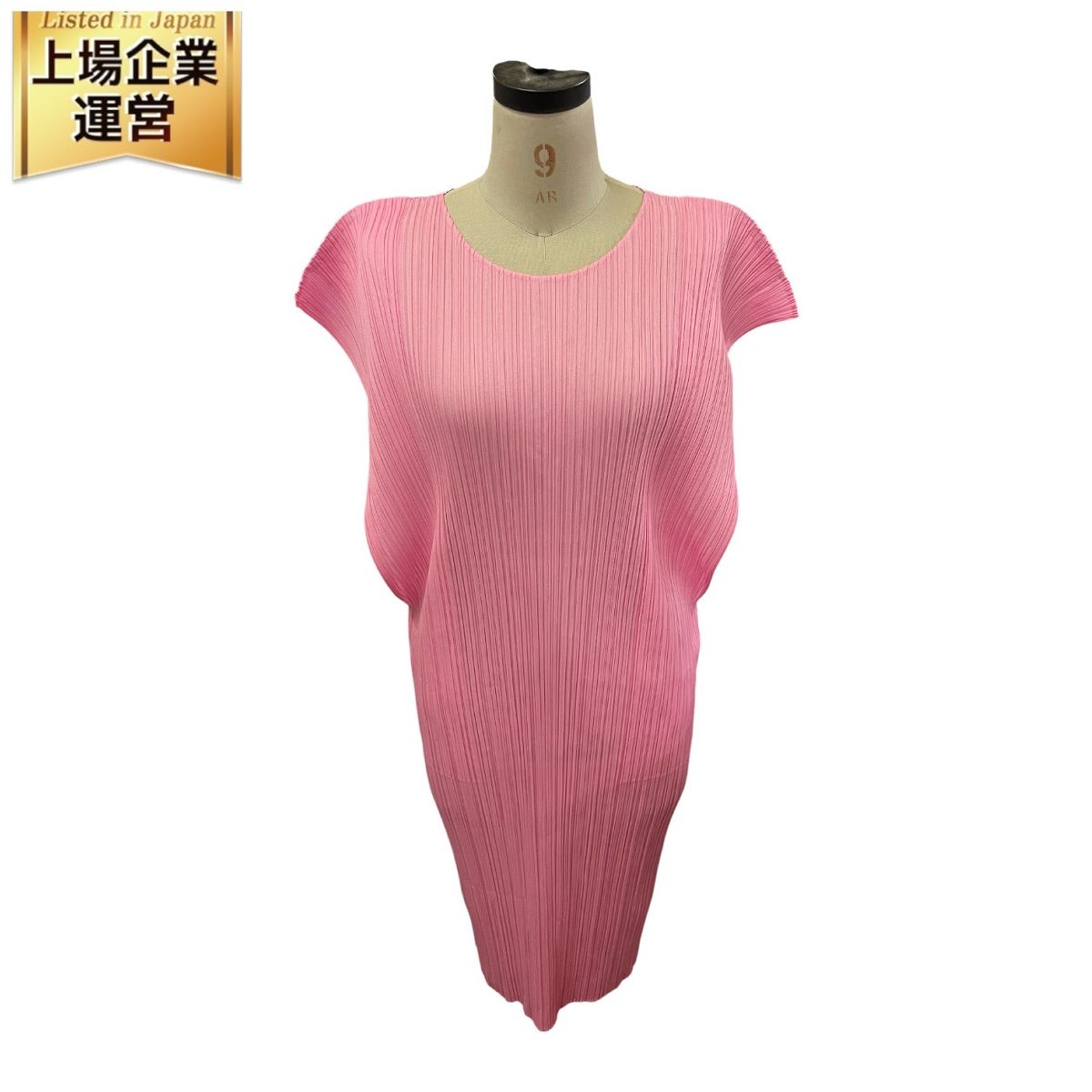 PLEATS PLEASE ISSEY MIYAKE プリーツプリーズイッセイミヤケ PP21