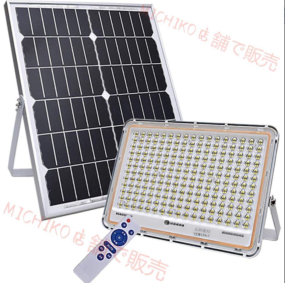 ソーラーフラッドライト屋外リモートコントロールLEDソーラーパワーフラッドフラッドLEDイエローライト付き単結晶シリコンソーラーパネルIP66防水ソーラーライト屋外ガーデンステーク 500W
