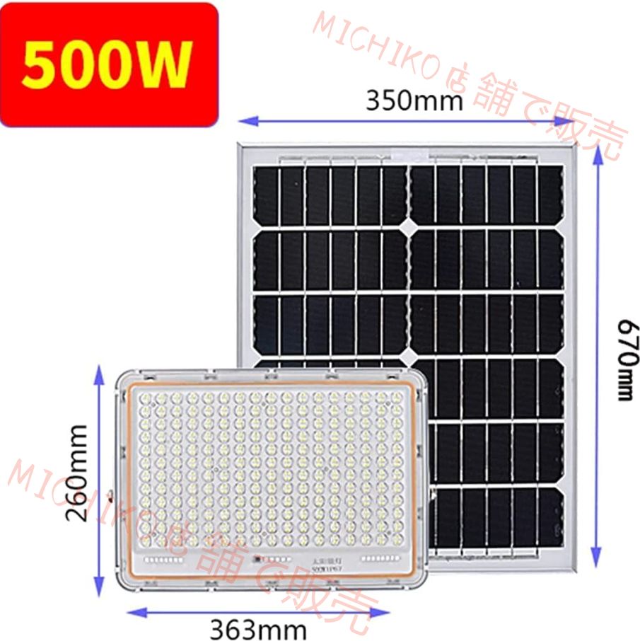 ソーラーフラッドライト屋外リモートコントロールLEDソーラーパワーフラッドフラッドLEDイエローライト付き単結晶シリコンソーラーパネルIP66防水ソーラーライト屋外ガーデンステーク
