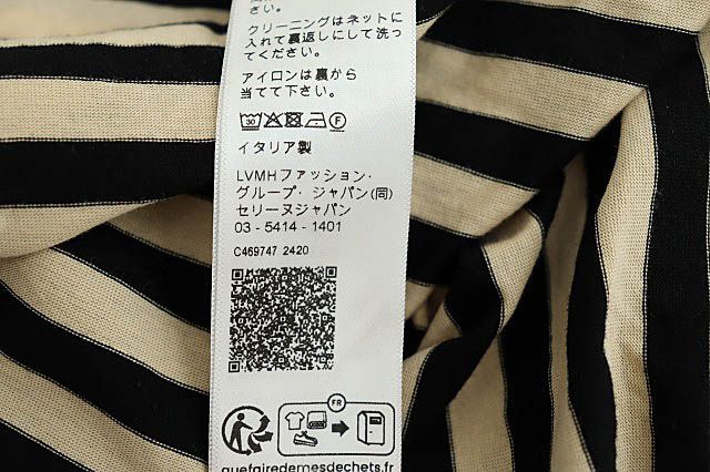 セリーヌ CELINE 24AW Triomphe Regular T-Shirt In Striped Jersey トリオンフ ロゴ刺繍 ストライプ ジャージー レギュラー半袖Tシャツ 2X58H250U 38NB L ブラック ベージュ 251029 WWW_OLIVIERBERNSTEIN_COM