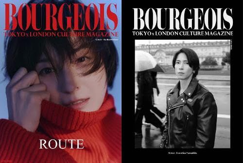 BOURGEOIS TOKYOxLONDON CULTURE MAGAZINE 12th issue ROUTE B