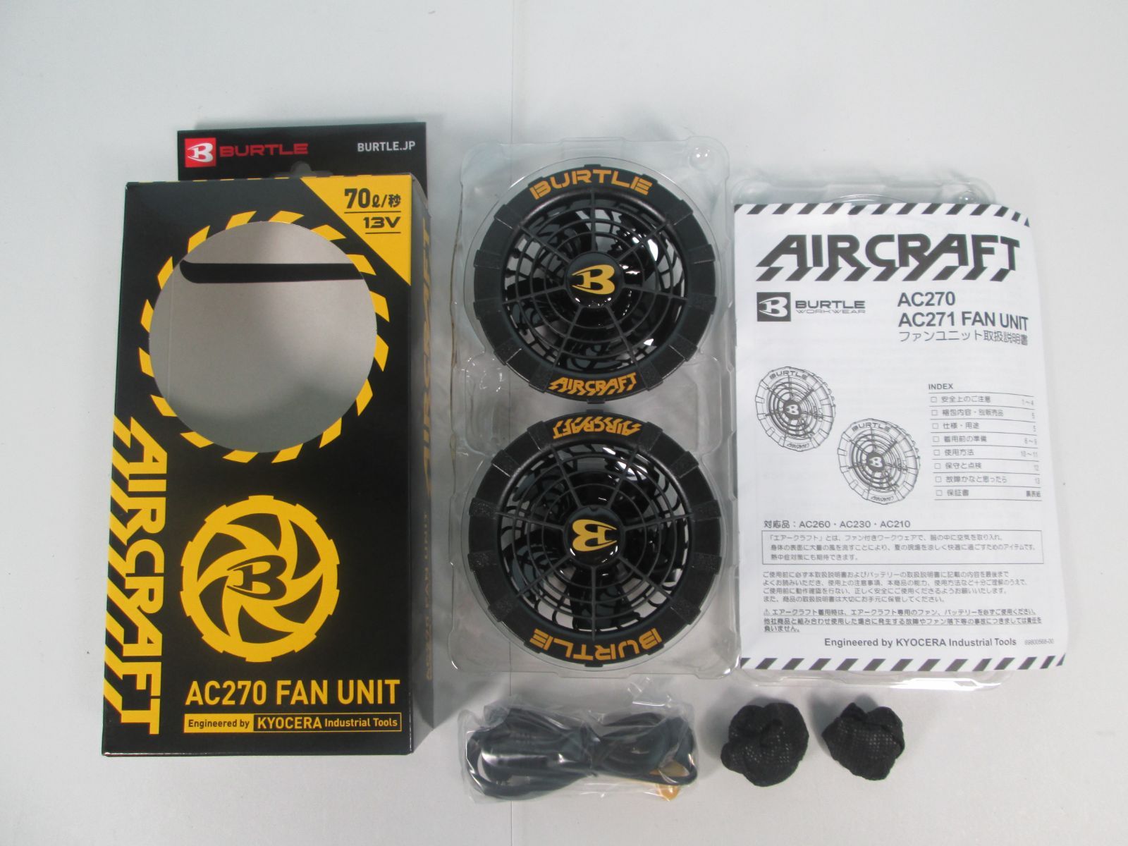 AIRCRAFT AC260 バッテリー 13V　ファンユニット AC270 大清水48-01-1024】AIRCRAFT AC260 バッテリー 13V ファンユニット