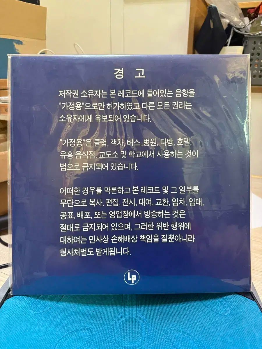LP ファイヤーフィスト 3 家 ー バンクオ 666 腸 盤 記録