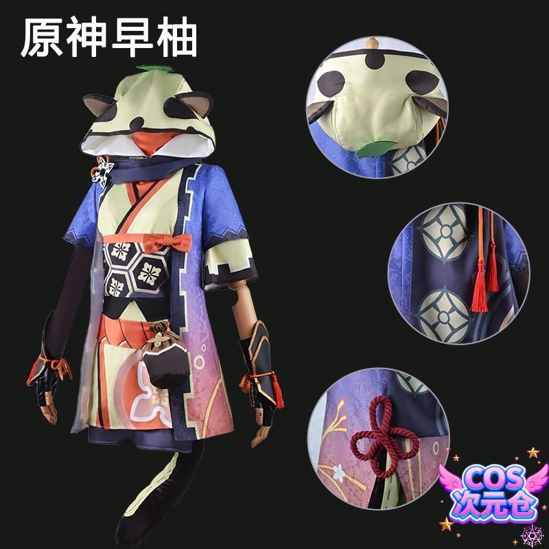 霧都 ウードゥ 原神 早柚 コスプレ衣装 ロリータ 女性用 忍者風 ハロウィン 仮装 キャラクター服