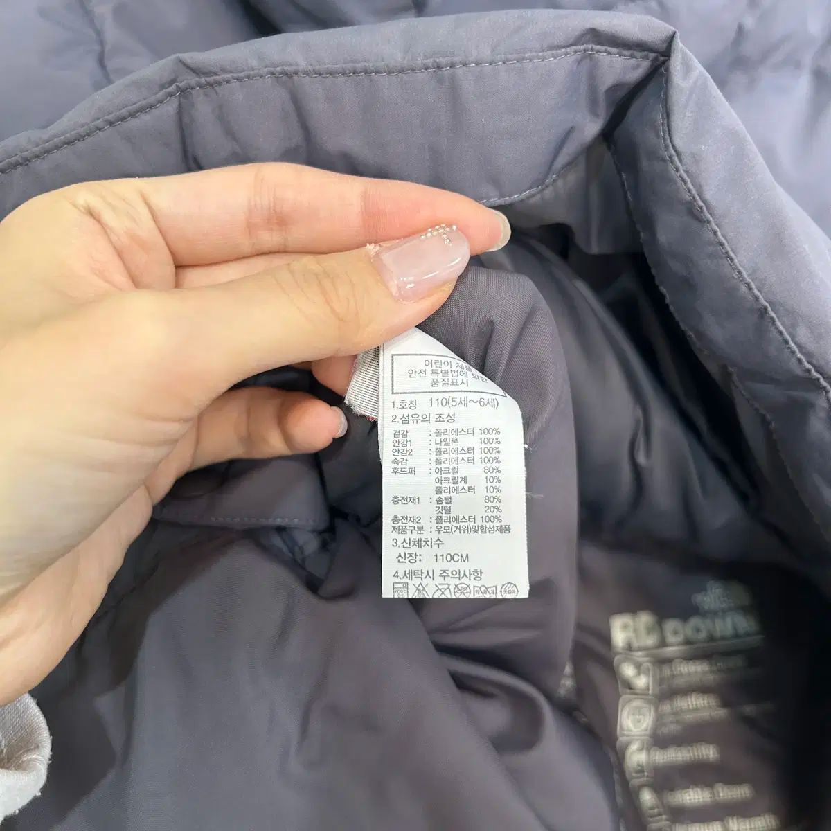  THE NORTH FACE ザノースフェイス キッズ ダウン 110 その他 ジャケット ブルゾン