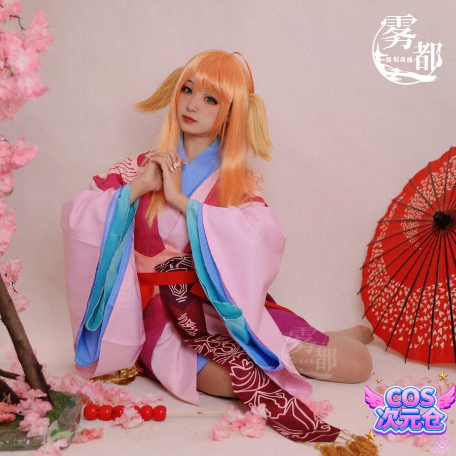 霧都アニメ 縁結びの妖狐ちゃん 塗山蘇蘇 漢服 コスプレ衣装 ハロウィン 仮装 キャラクター服