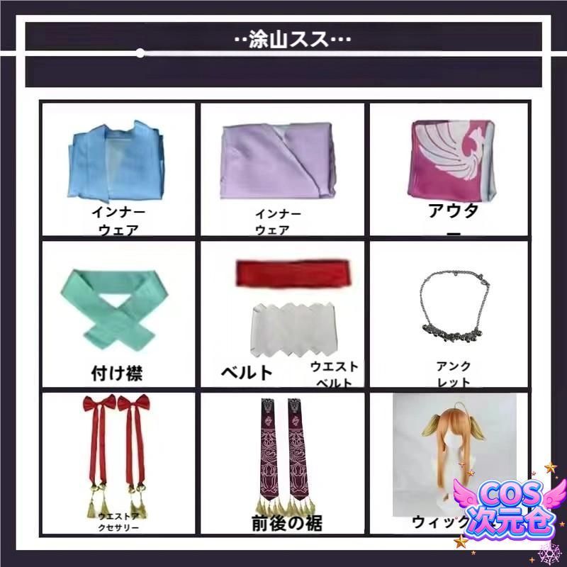 霧都アニメ 縁結びの妖狐ちゃん