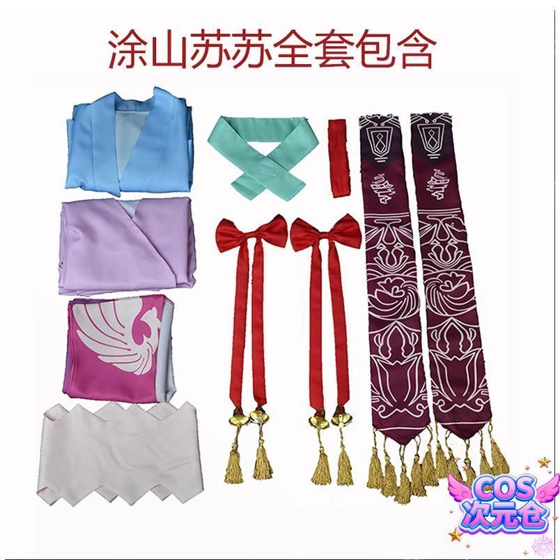 縁結びの妖狐ちゃん