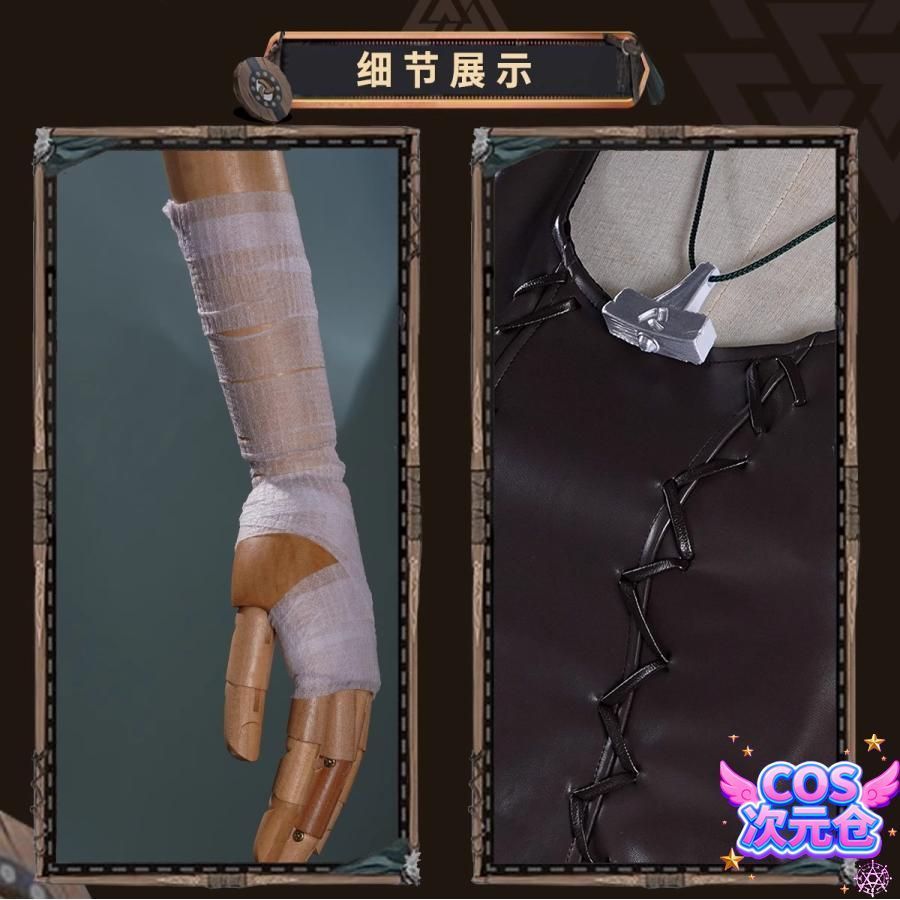 仮装 キャラクター服