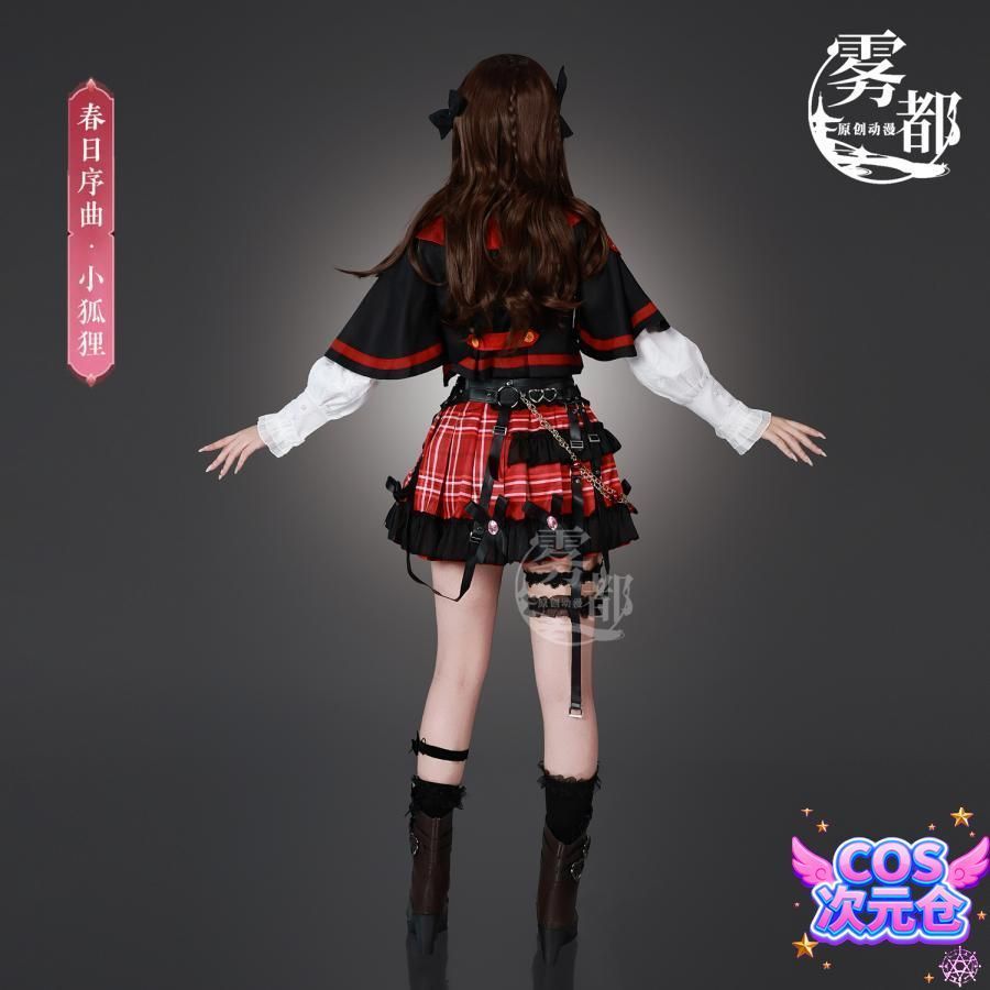 永劫無間 玉玲瓏