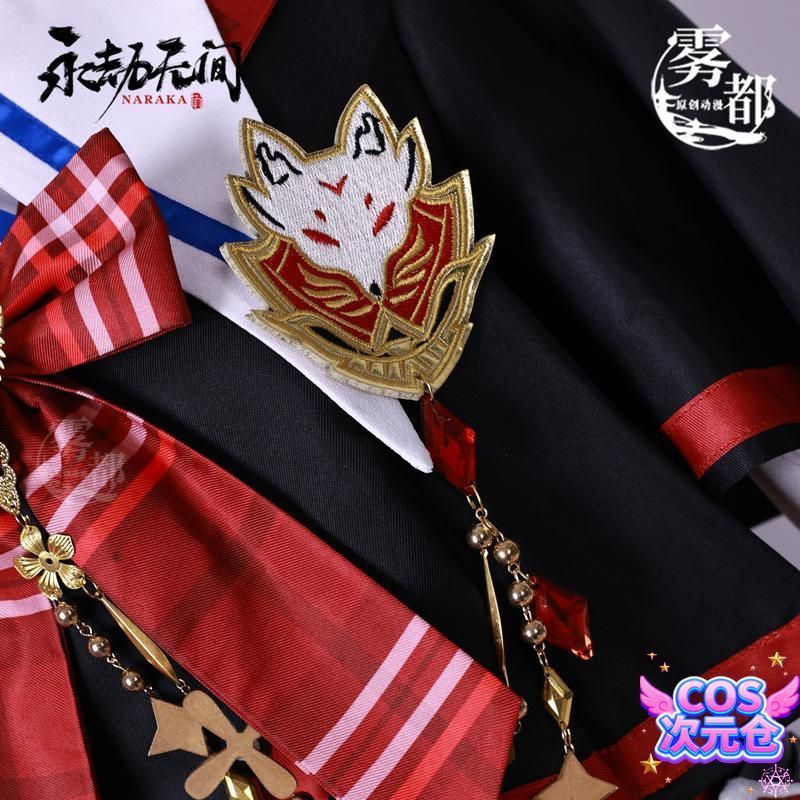 【大特価!!】 霧都アニメ 永劫無間 玉玲瓏 春日序曲 赤羽 コスプレ衣装 ハロウィン 仮装 キャラクター服 大好評。