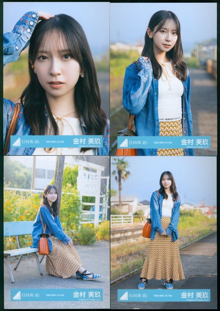 アイドルマスター アイマス 765 NEVER END IDOL 法被 菊地真 アイドル