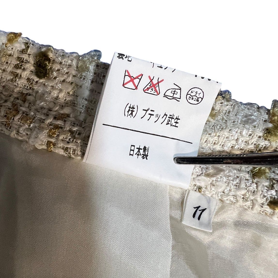 美品 FOXEY フォクシー 39081 フレンチベル スカート 38 S相当 綿他  