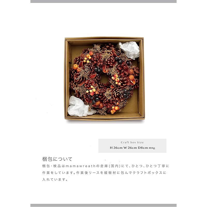 アナベルとエリンジウムのリース パンパスグラス グレベリア ドライ