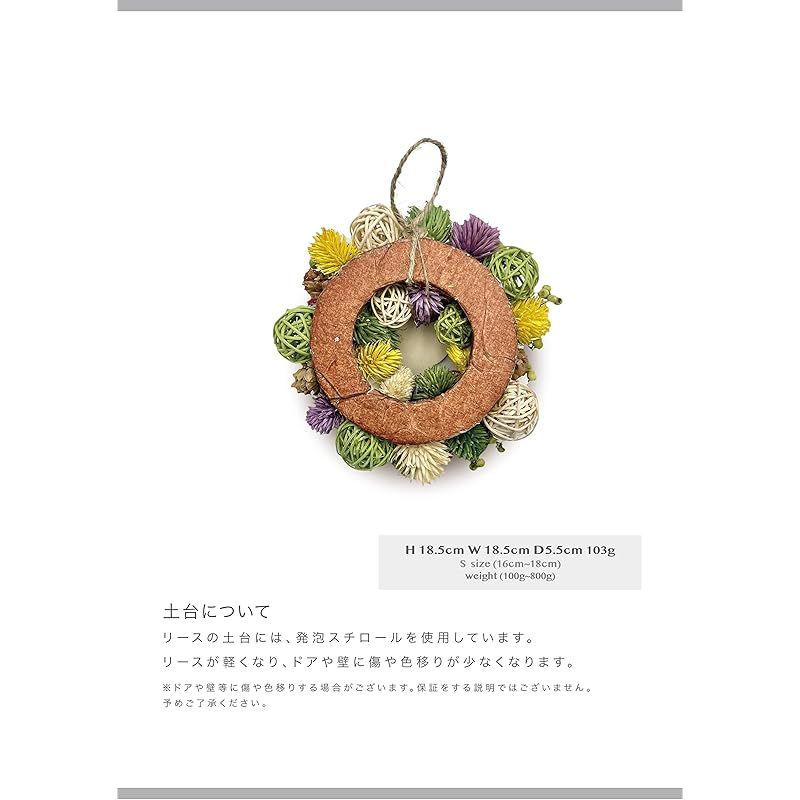 ◇初夏のリース◇ハーフリース◇プレゼント 玄関のリースの通販（17