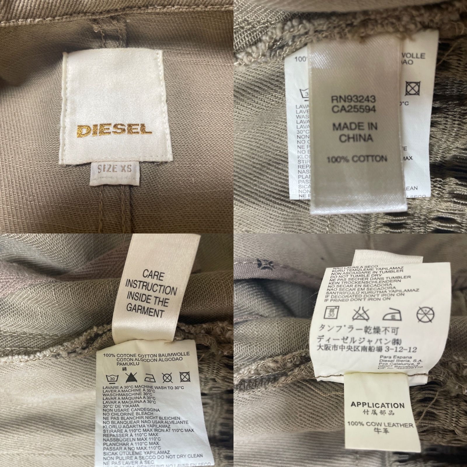 DIESEL ディーゼル