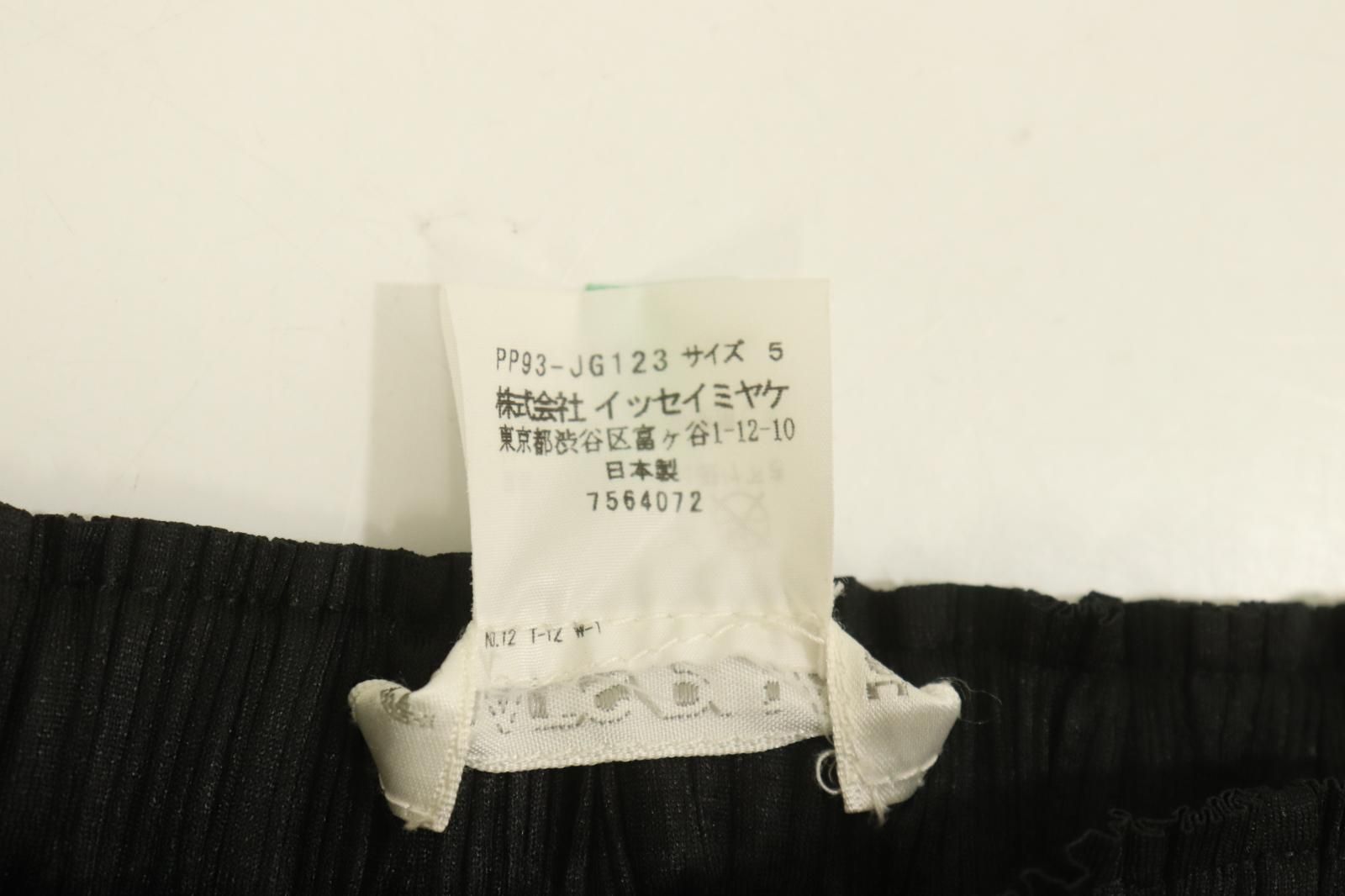 レディーススカート 5