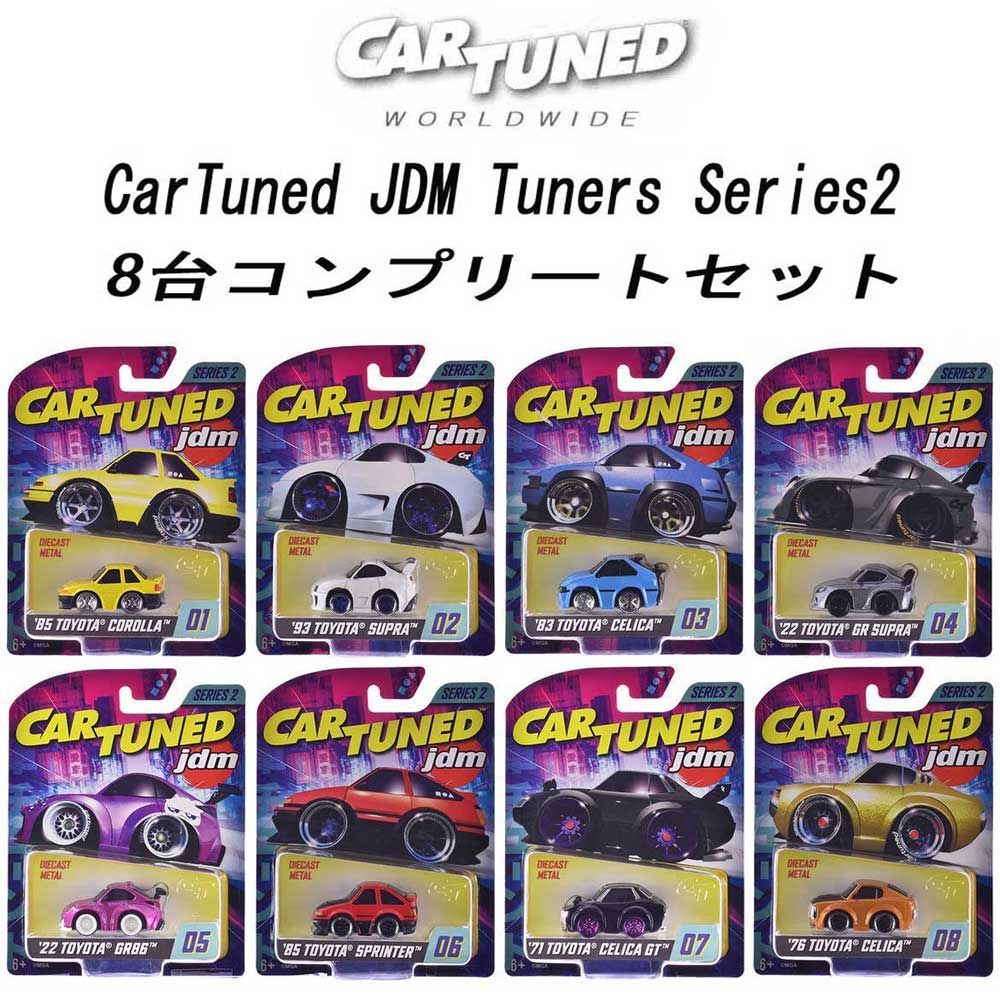 カーチューンド CarTuned トヨタ 旧車 JDM #2 8台セット 新品 - メルカリ