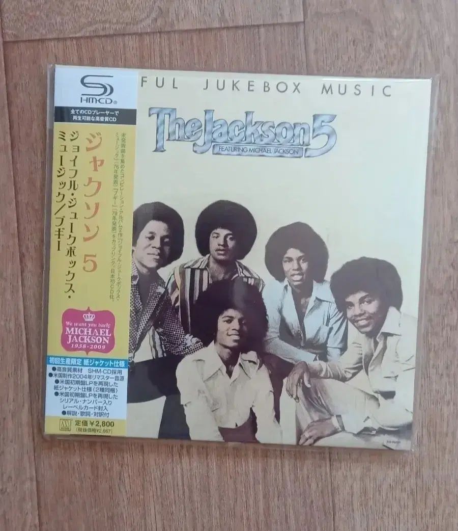 Jackson 5 cd lp mini Michael