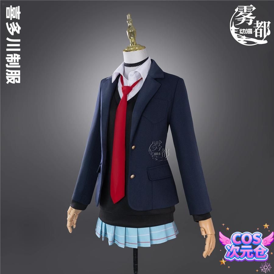 ♥ 霧都 ウードゥ その着せ替え人形は恋をする 喜多川海夢 JK制服 五条新菜 学生服 ハロウィン 新発売 仮装 キャラクター服