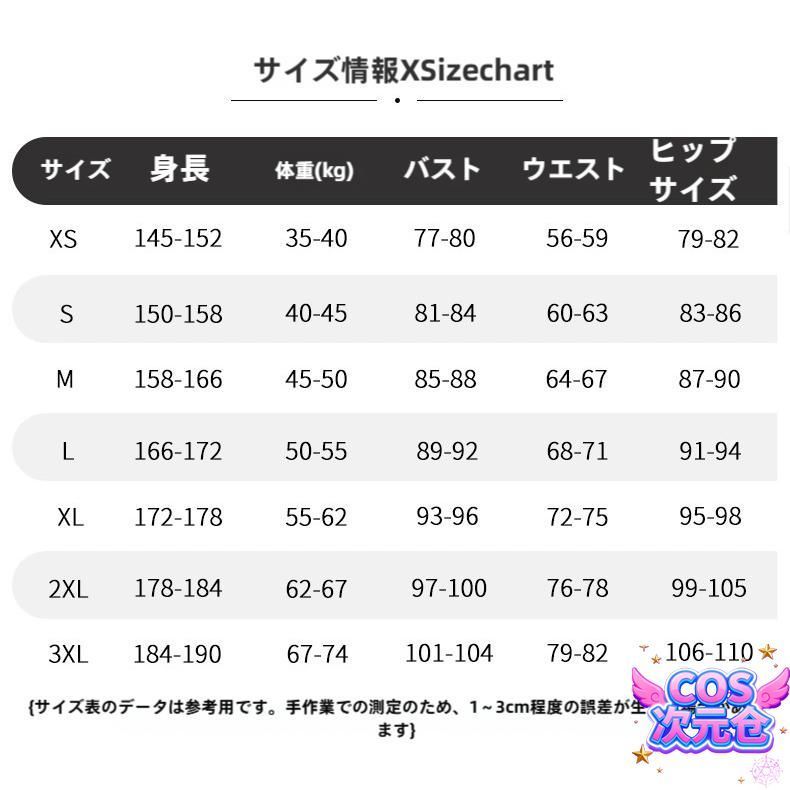 ハロウィン 新発売