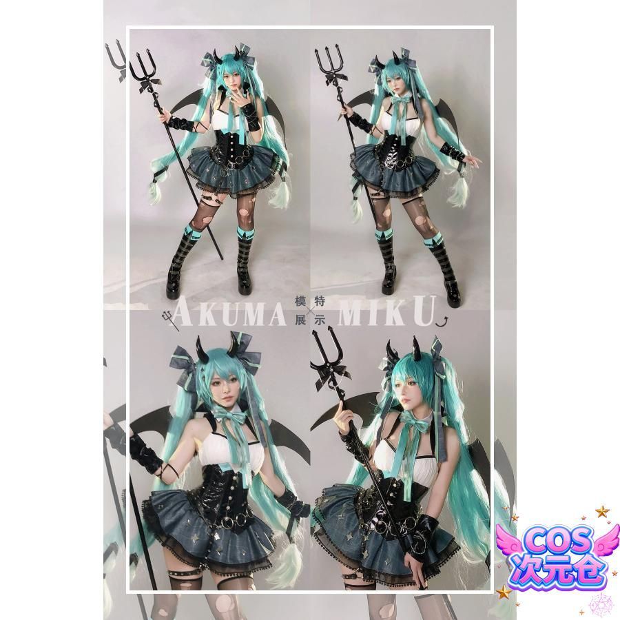 女性用 ハロウィン