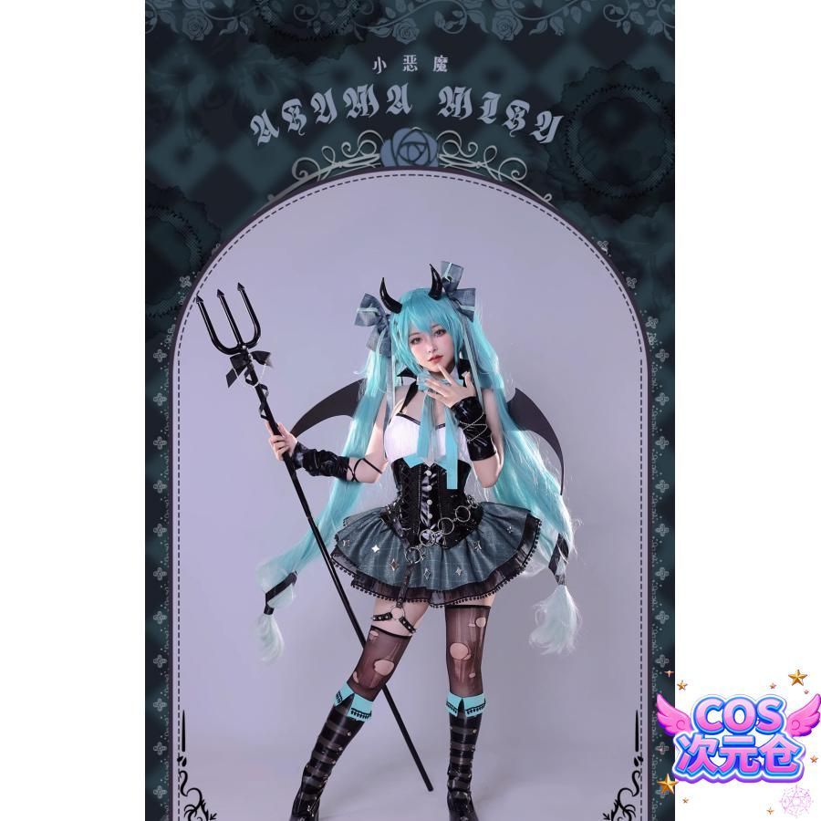 女性用 ハロウィン