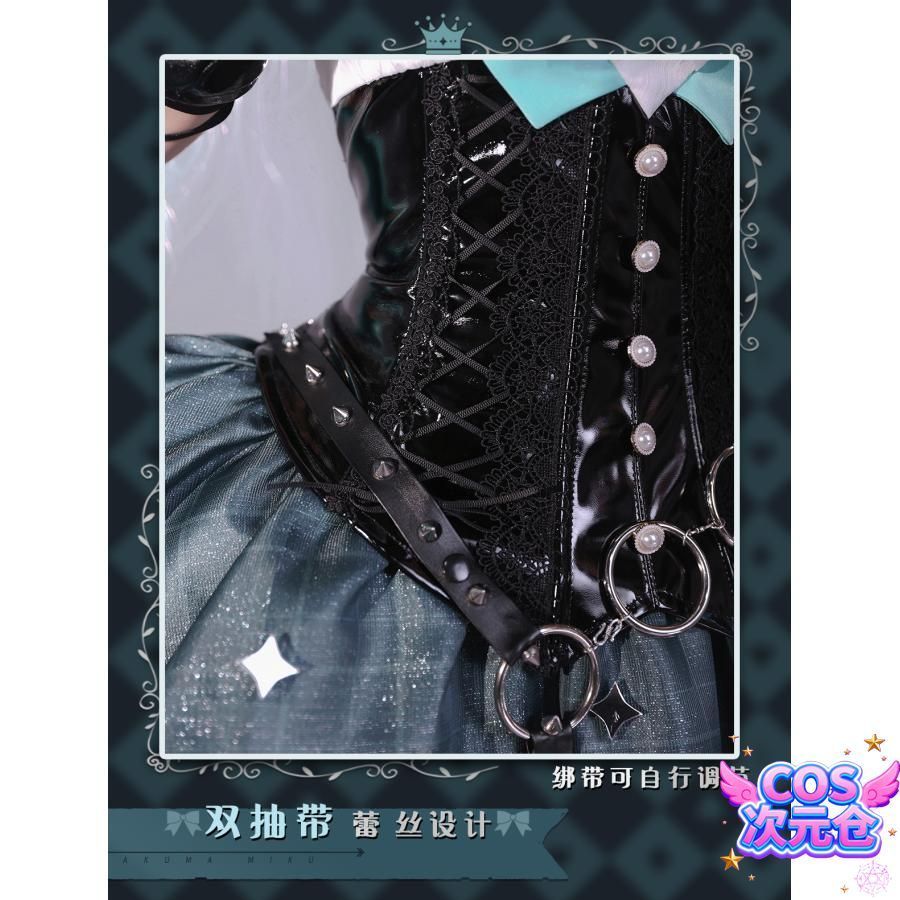 コスプレ 女性用