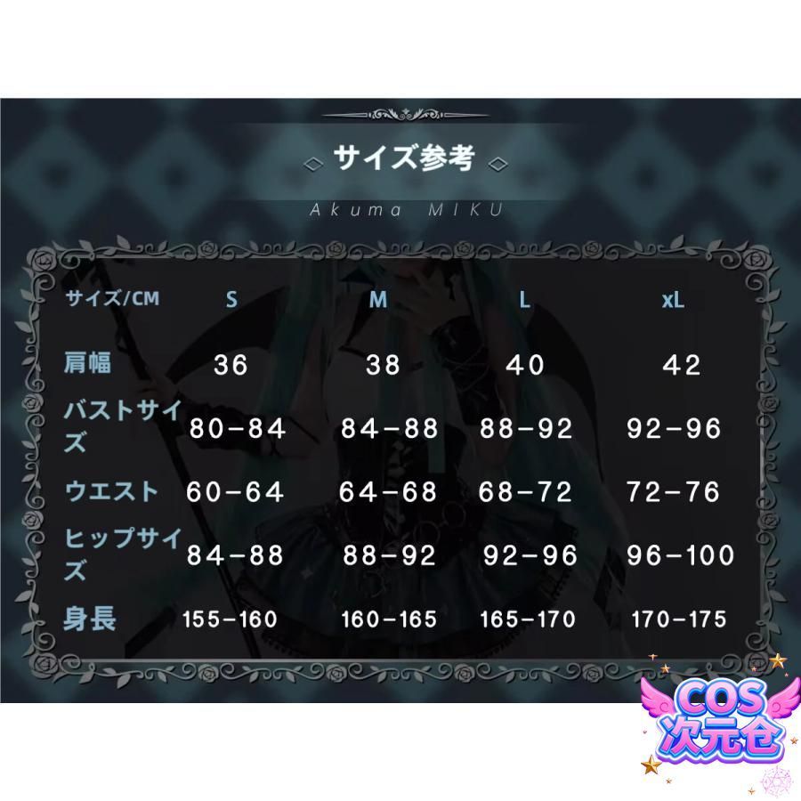 ボディスーツ コスプレ